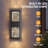 Crystal Modern Exterior Wall Light