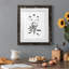 Inky Botanical I - peinture encadrée-874166828-874166838