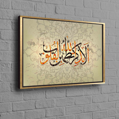 Print on Canvas