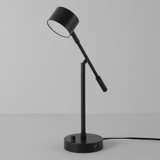 Basilios Metal Desk Lamp Lamp