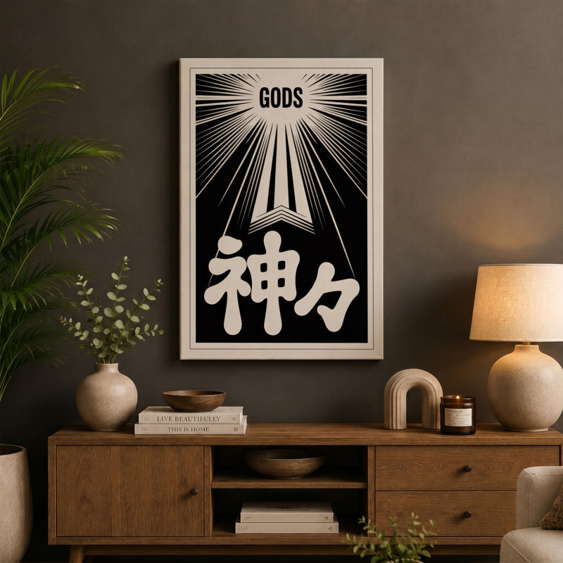 Gods Divine Light Japandi - Wrapped Canvas, 18x12 - 45.7 x 30.5 cm, Teal Border