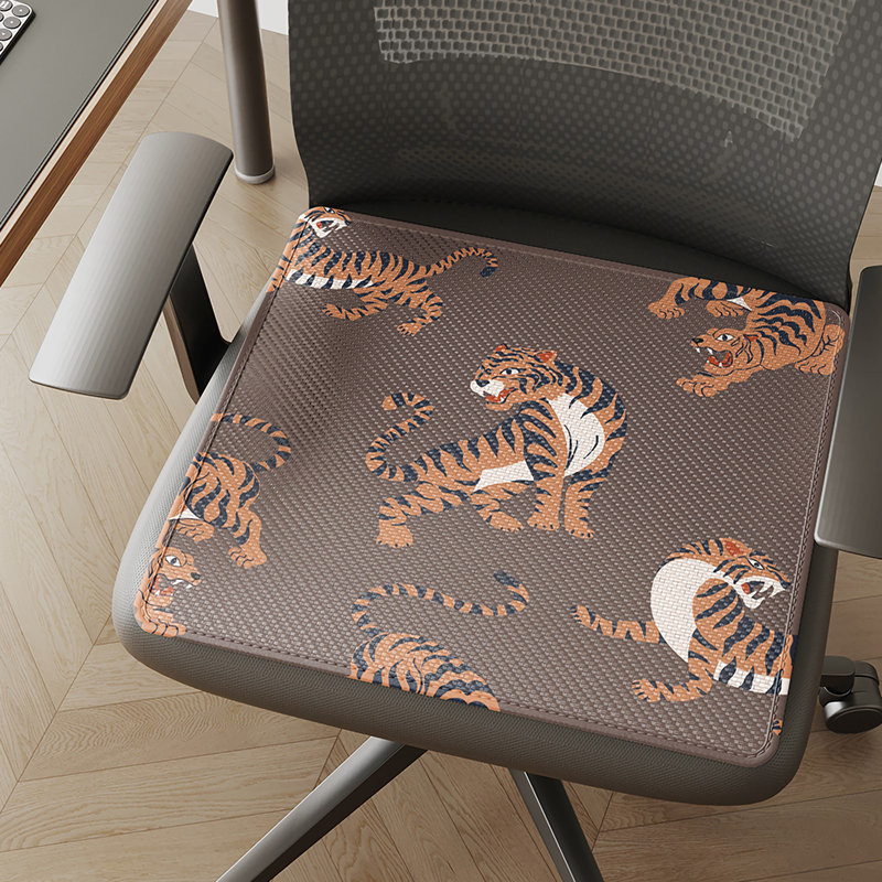 August Grove® - Coussin de chaise, L 15,75 po x P 15,75 po