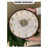 White Seashell Solid Wood Round Wall Clocks-110396038