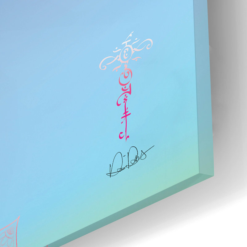 «Cosmic Dragonfly» par Karin Roberts, Ebern Designs, art mural en verre acrylique, 12 po x 16 po
