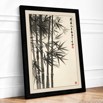 Bamboo in Ink Japandi - Framed Print