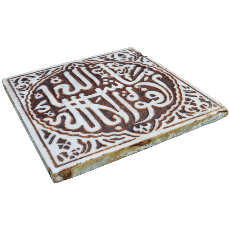 10" x 10" Marble Decorative Mural Tile in Brown/Ivory/Tan
