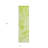 8' Runner Lime Green Abstract Washable Non Skid Indoor Outdoor Runner Rug
