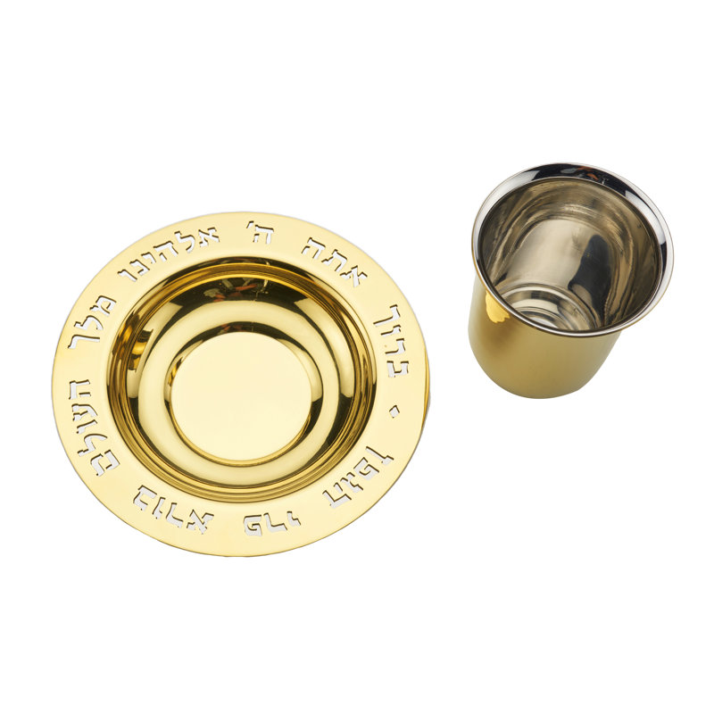 Gold Judaica Kiddush Cup with Saucer
