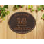 5-Line Wall Address Plaque-501614840-512305864