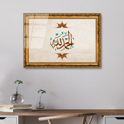 Boze Wall Decor on Tempered Glass