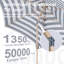 Parasol de marché avec manivelle 58,4 po Anitha-419014670