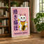 Lucky Cat Icon Japandi - Wrapped Canvas-1161423576-1161423577