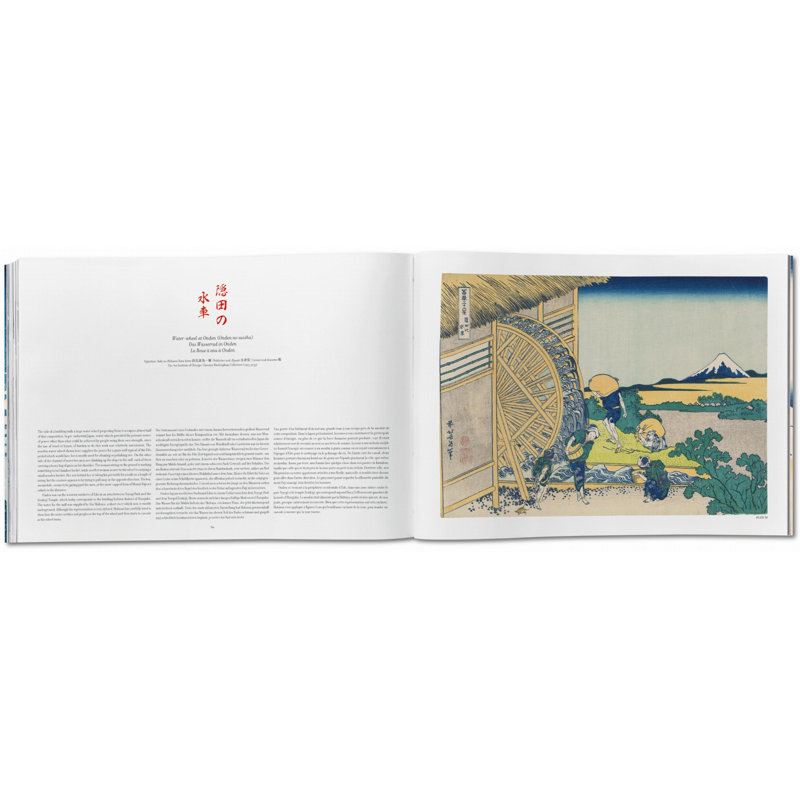 Hokusai. Thirty-Six Views Of Mount Fuji