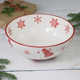Winterfest Round Serving Bowl