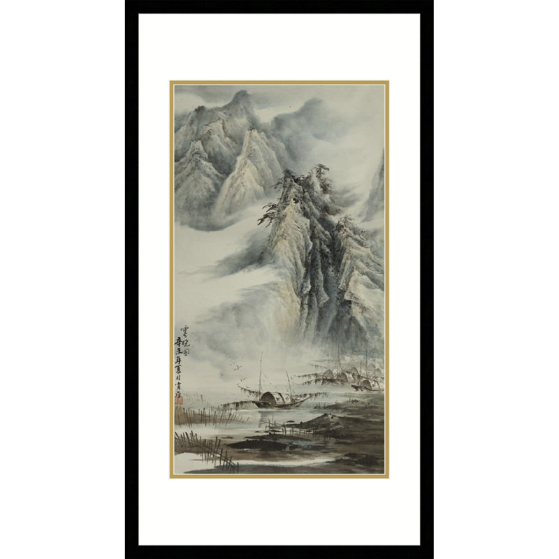Mist at Dawn by Chen Xiaoping - Single Picture Frame Print