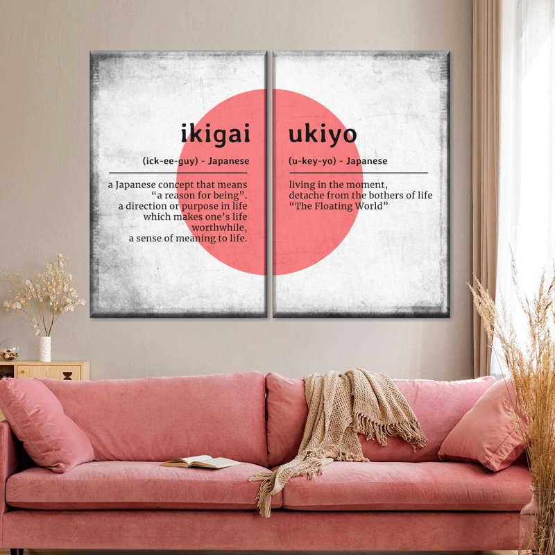 Ikigai et Ukiyo, reproduction d'art sur toile, H 49 po x l 36 po x P 1 po