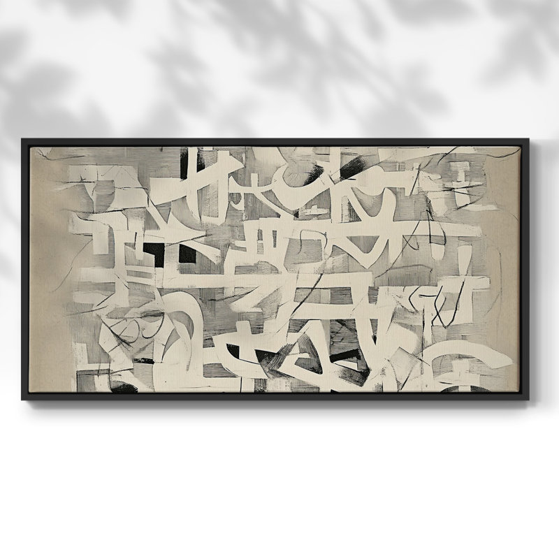 Série abstraite - DCCXCV III - Toile tendue avec châssis encadré - Prêt à être accroché, Noir, H 17 po x l 33 po
