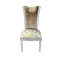 Narcissus Upholstered Dining Chair