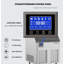 Pakroman 210 Lb. Daily Production Cube Clear Ice Freestanding Ice Maker