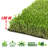Realistic Deluxe Artificial 1.98 inch Height Grass Synthetic Thick Lawn Turf Carpet-95070034