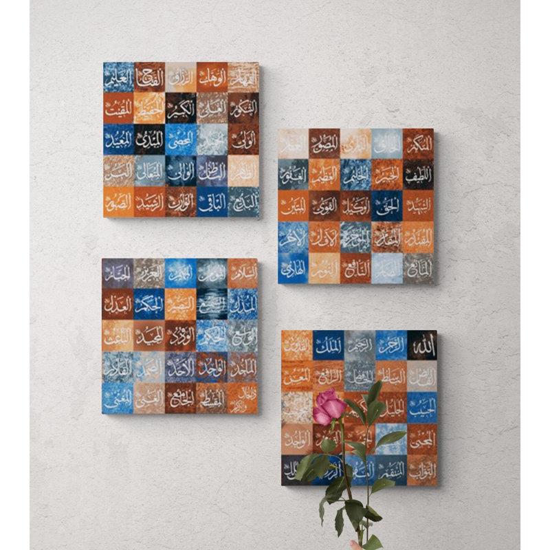 99 noms d'Allah, impression sur toile, décoration murale avec options 1-2-4, Asmaul Husna Art déco_HR04-4P