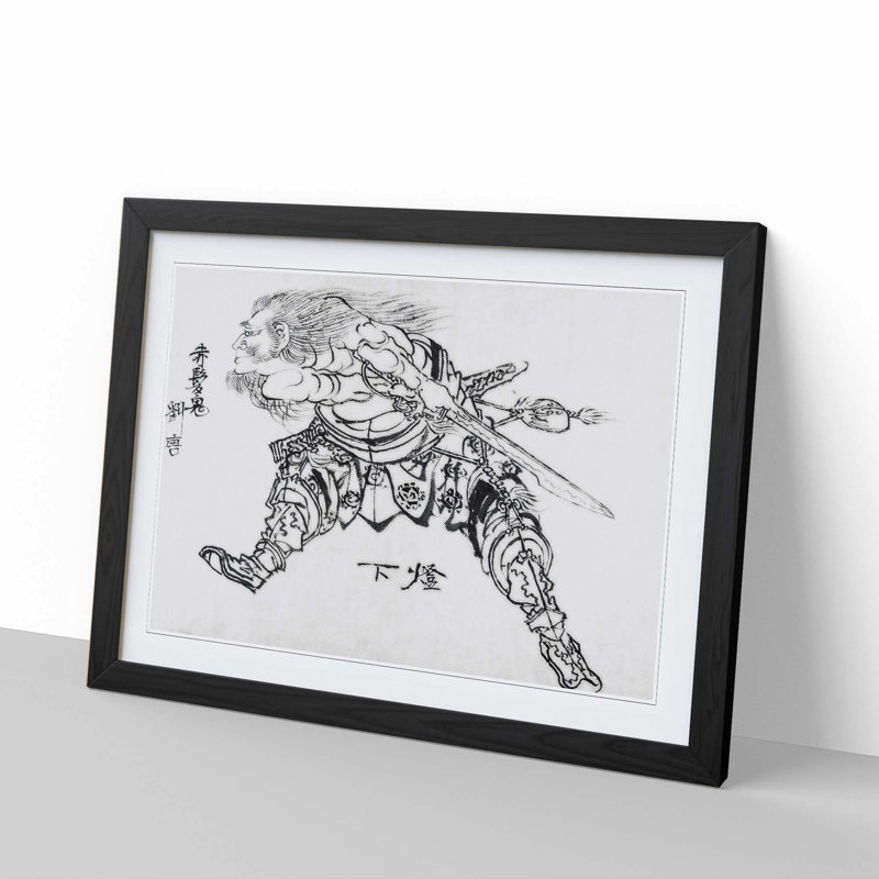 Warrior by Katsushika Hokusai - Picture Frame Painting Print, 27cm H x 36cm W x 2cm D, Black Framed