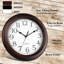 Horloge murale de 30 cm (12 pouces) à piles, silencieuse, pour salon