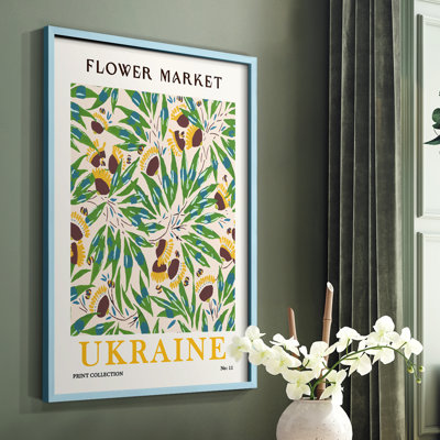 Matisse XV Framed Print - Solid Wood