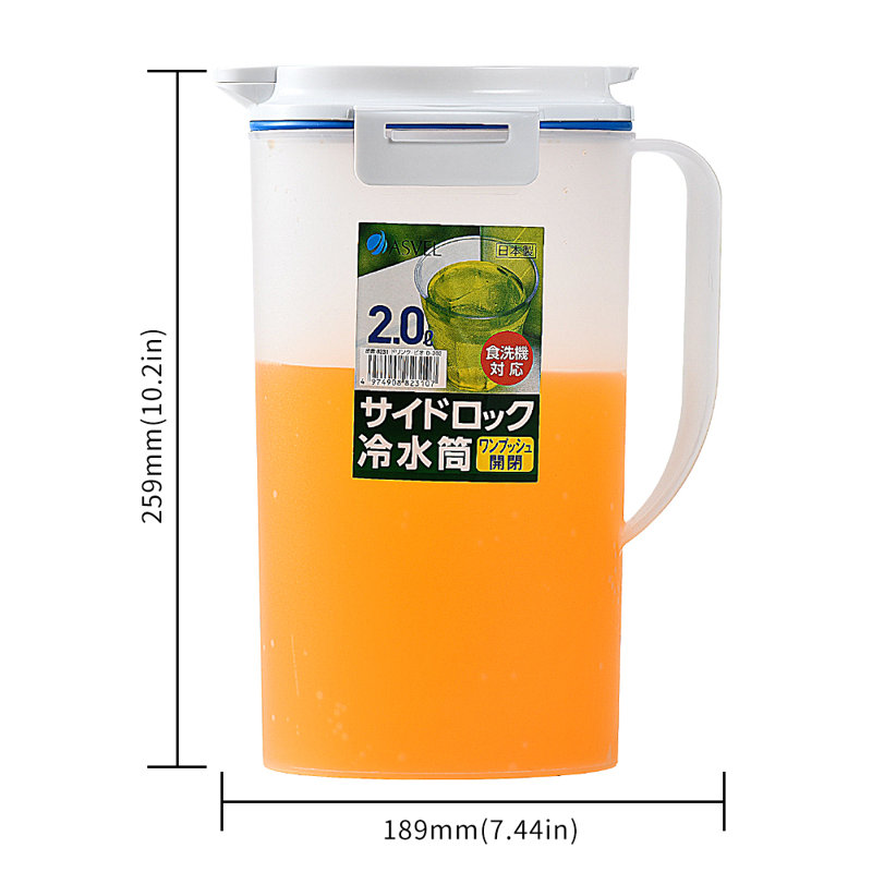 Asvel 68oz Fridge Door Water Pitcher