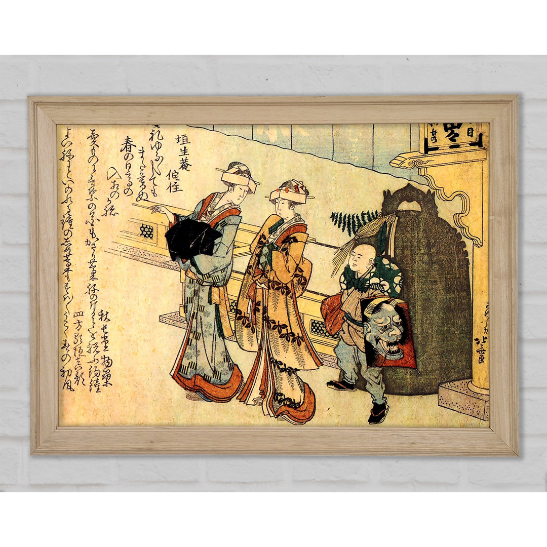 Hokusai Lady - Einzelner Bilderrahmen Kunstdrucke