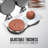 Burger Maker