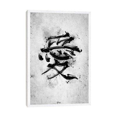 Love Kanji by Nikita Abakumov - Painting on Canvas