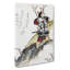 Warrior by Yashima Gakutei - Wrapped Canvas-55305039