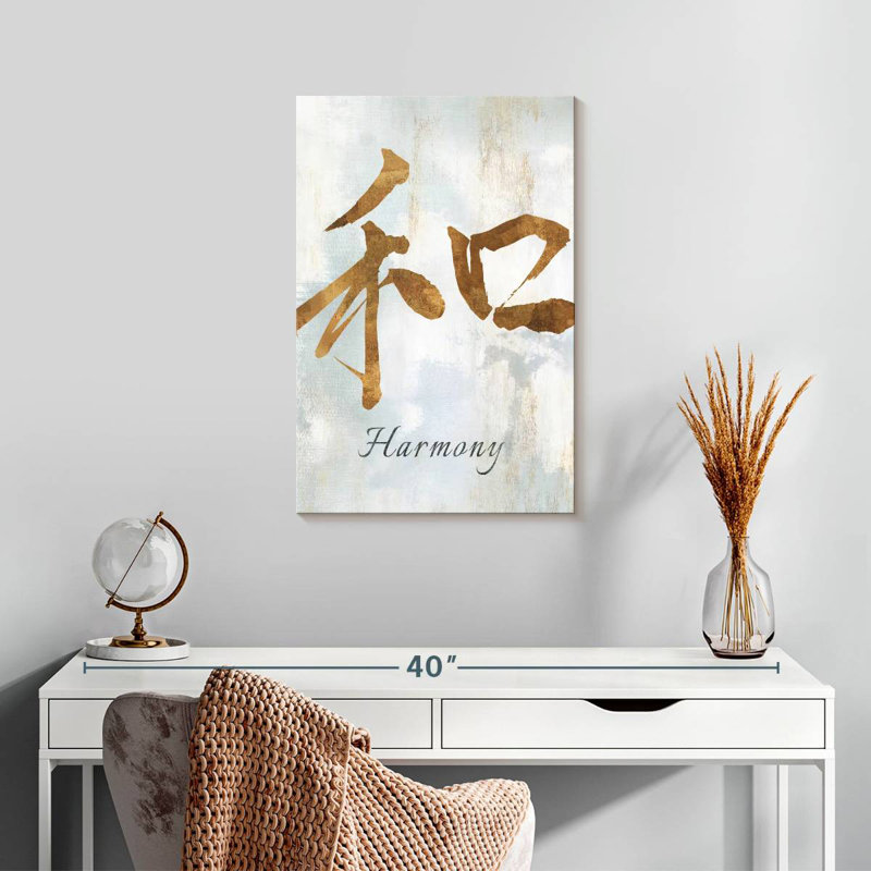 Tergel Gold Harmony, 24" H x 16" W