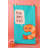 You're Eggceptional Food Pun Kitchen Towel Set