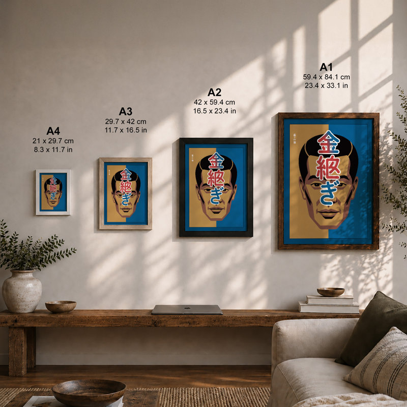 Portrait In Kanji Modern - Print, Unframed, A1 - 84.1 x 59.4 cm