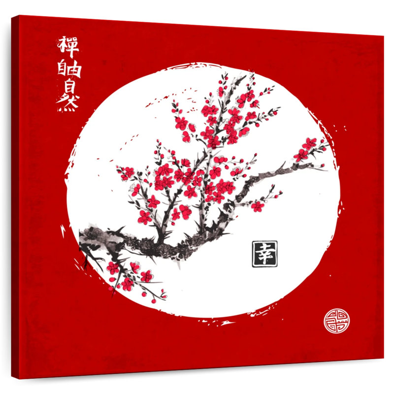Sakura rouge Harnek, H 20 po x l 20 po
