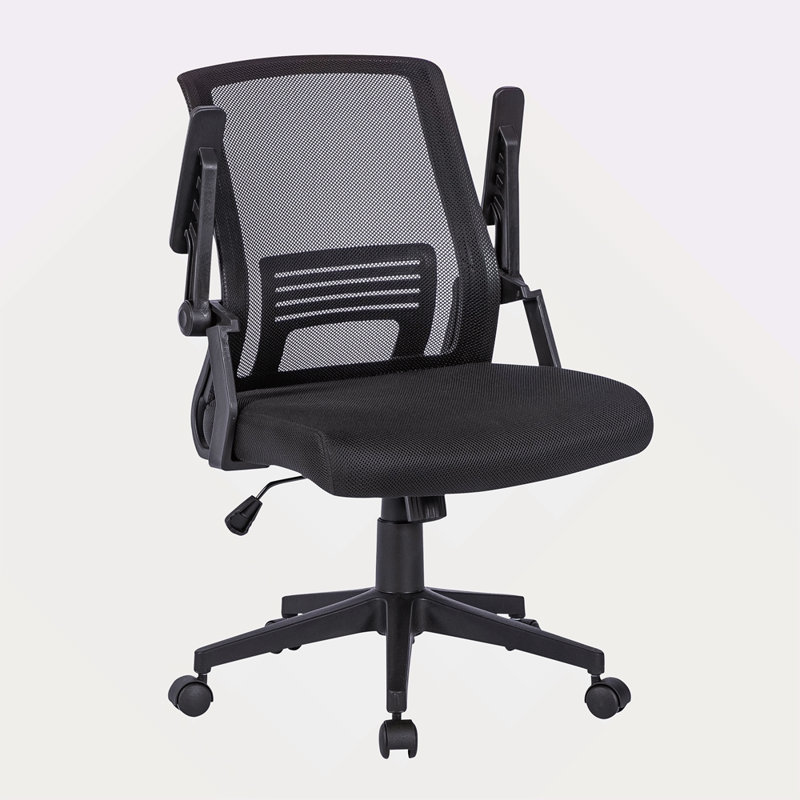 Fauteuil ergonomique en filet