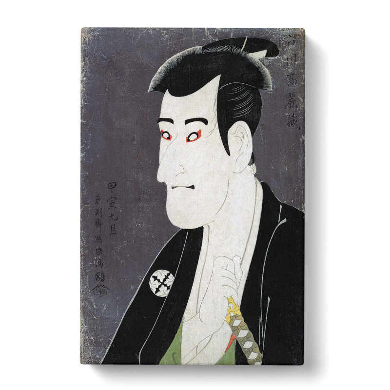 Ichikawa Komazo II by Sharaku Toshusai - Wrapped Canvas Print, 91cm H x 60cm W x 3cm D