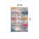 Tapis multicolore Raimunda