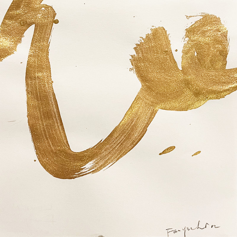 Love No.1 by Fanyu Lin - Single Picture Frame Painting