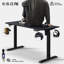 Aario One Piece Electric Height Adjustable Standing Desk with USB Charger-1704432460-1708182666