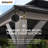 Sunjoy 12 ft. x 16 ft. Cedar Framed Gazebo with Steel Hardtop-97876651-97876650