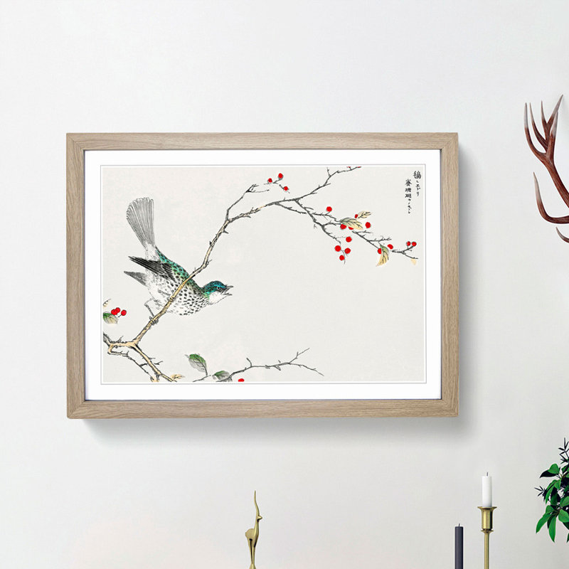 Brown-Eared Bulbul Bird by Numata Kashu - Picture Frame Art Print, 27cm H x 36cm W x 2cm D, Oak Framed