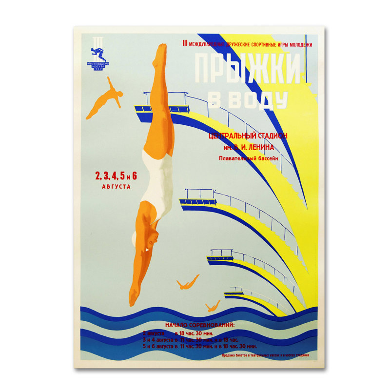 « ads local 10 », reproduction d’impression sur toile tendue, H 24 po x l 18 po