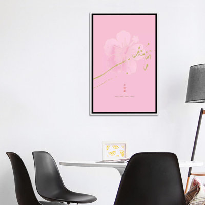 Hibiscus par Thoth Adan - impression d'art graphique