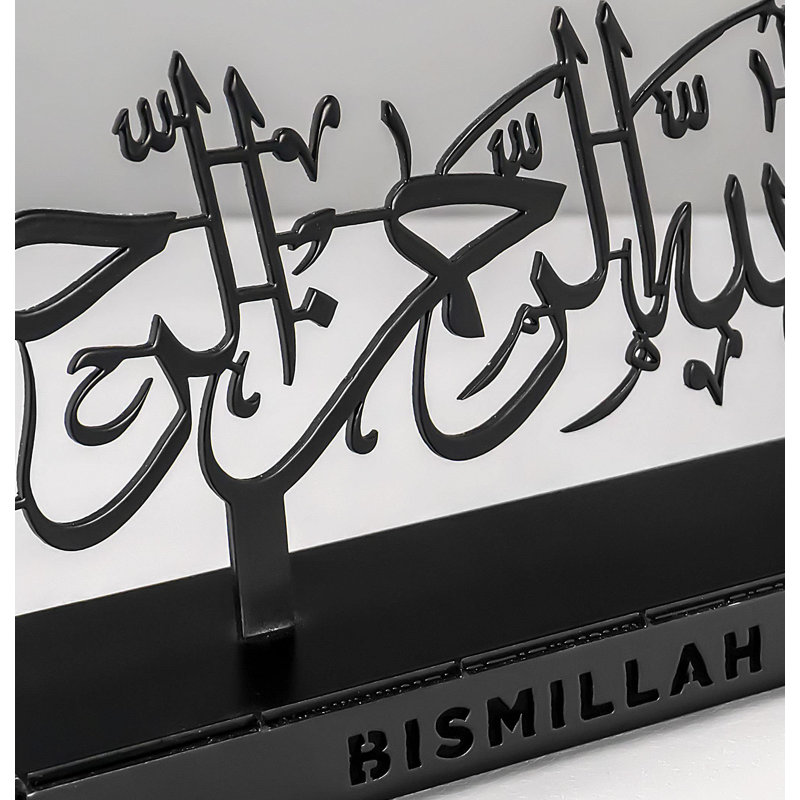 Décoration de table Basmala, Noir