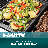 Performance Series Griddle Insert (12")