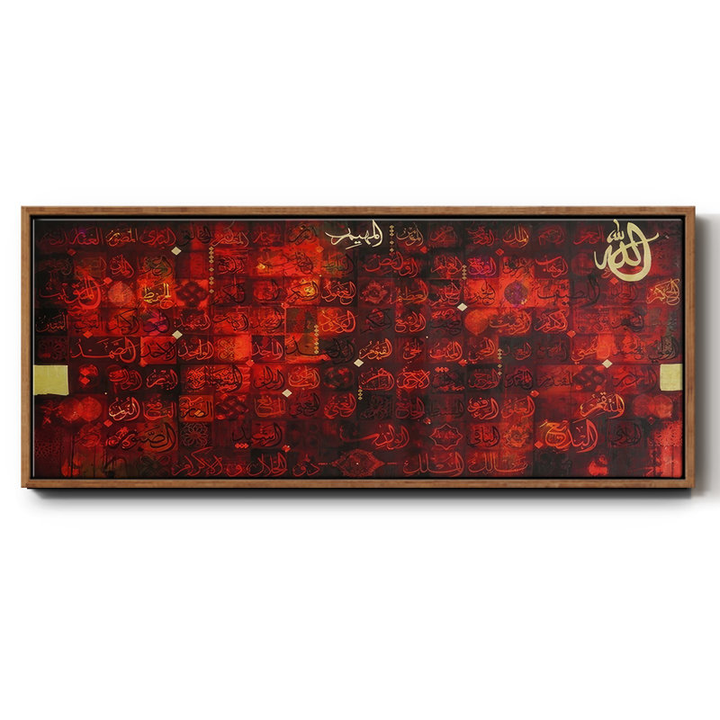 99 noms d'Allah - toile encadrée rouge, H 24 po x l 60 po