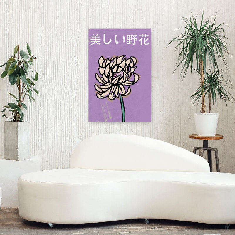 Beautiful Wild Flower Contemporary Wall Art Print 1 Piece Wrapped Canvas Wall Art, 91.44cm H x 60.96cm W
